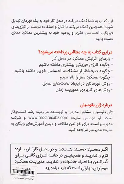 افزایش عملکرد